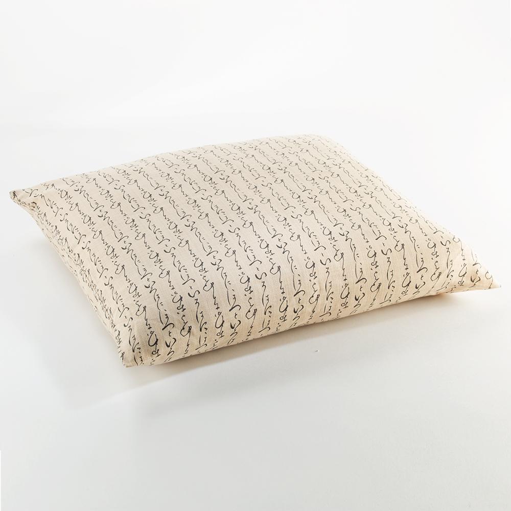 J-Life Kanji White Zabuton Floor Pillow