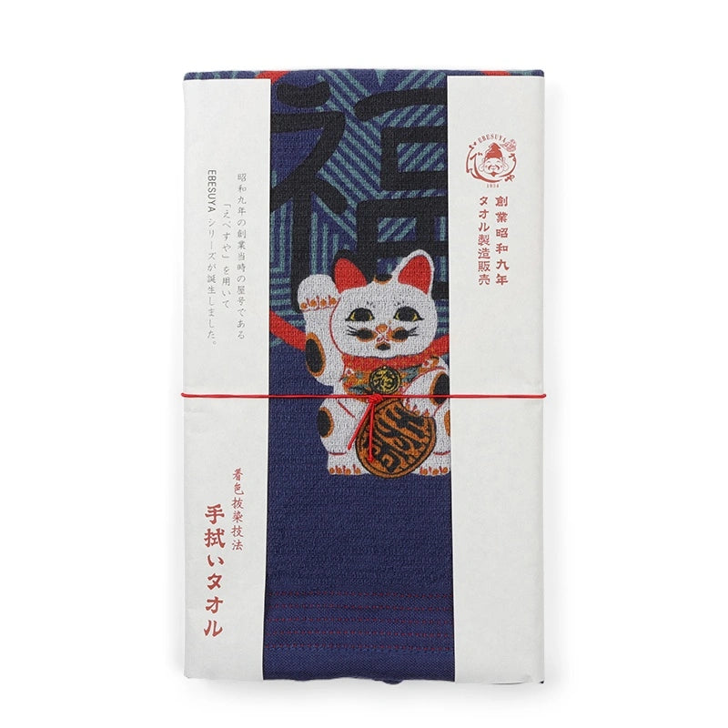Japanese Tea Towels