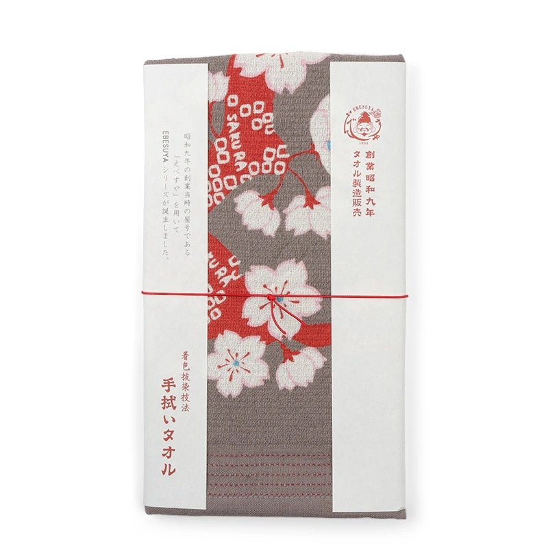 Japanese Tea Towels
