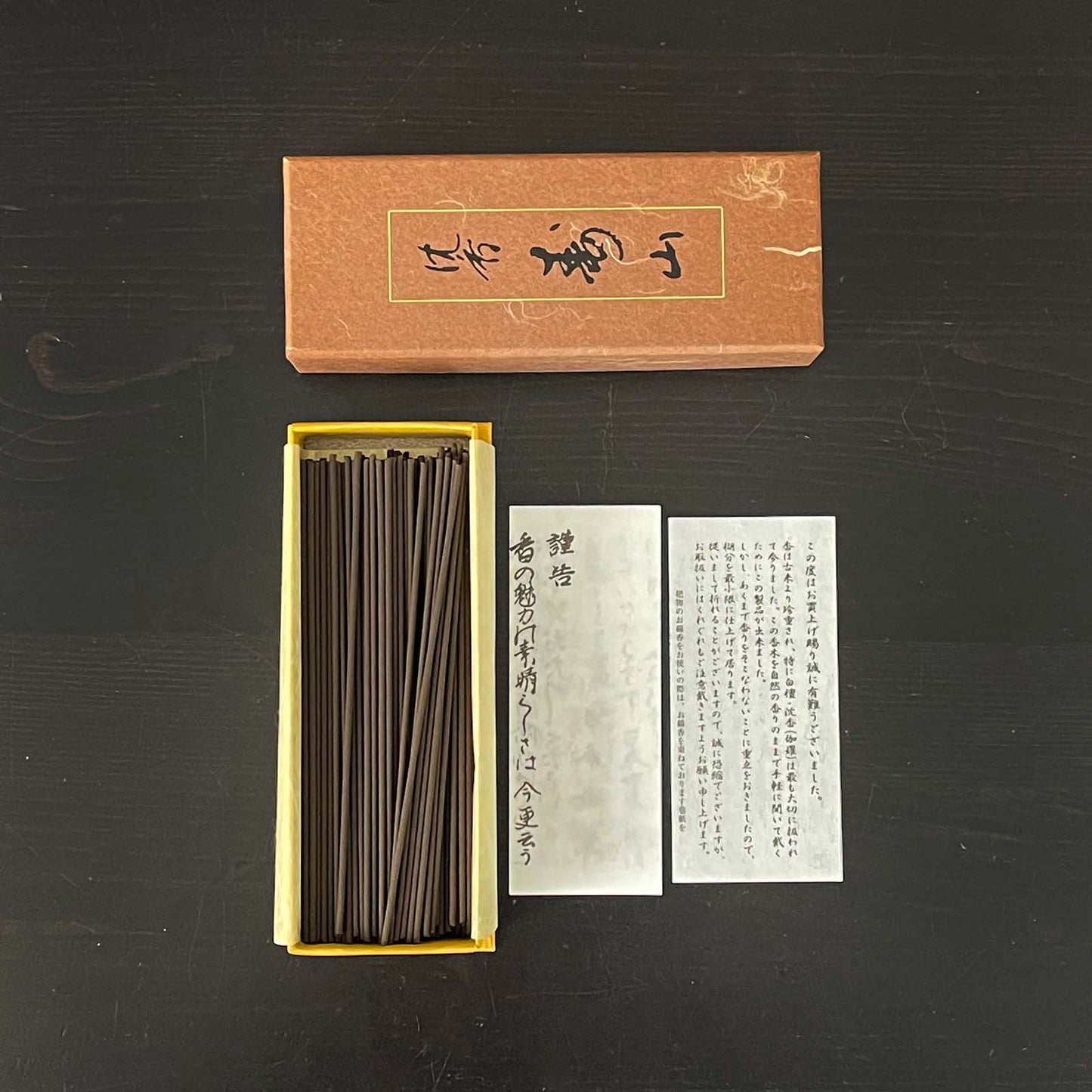 Jinkoh Juzan Incense_Lifestyle