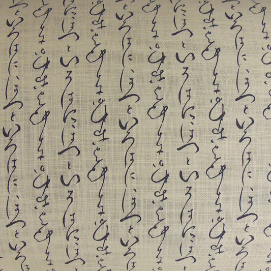 Imported Japanese Fabric - Kanji White_Fabric_Imported from Japan_100% Cotton_Japanese Sleep System