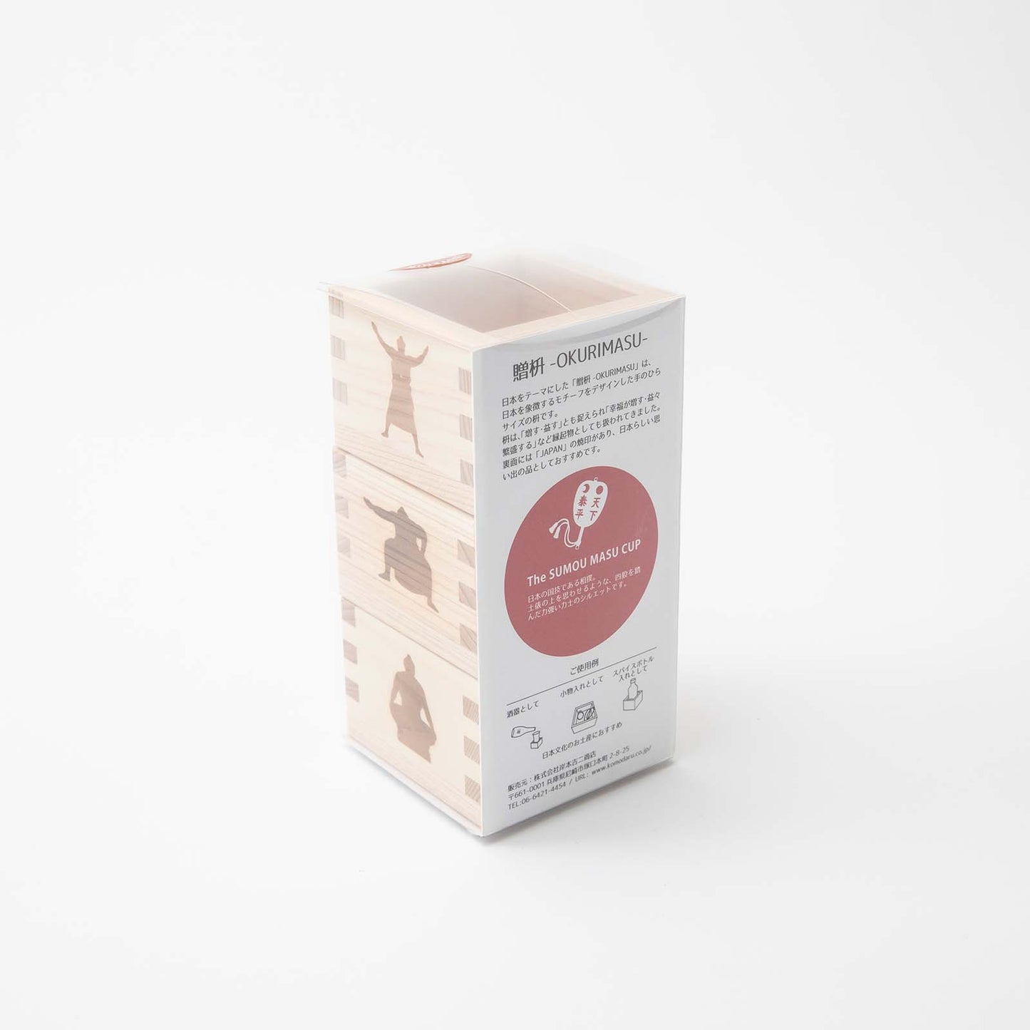 Okurimasu_Lifestyle_Japanese Cypress