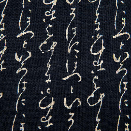 Imported Japanese Fabric - Kanji Navy_Fabric_Imported from Japan_100% Cotton_Japanese Sleep System