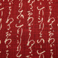 Imported Japanese Fabric - Kanji Red_Fabric_Imported from Japan_100% Cotton_Japanese Sleep System