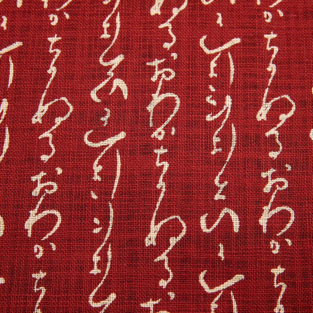 J-Life Kanji Red Pillowcase_Pillows & Shams_Pillowcase_100% Cotton