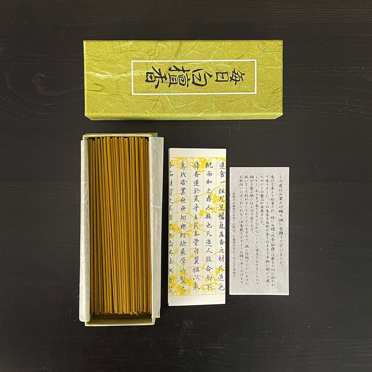 Mainichi Byakudan Incense_Lifestyle_Incense_Japanese Style_Traditional_1_2_3_4