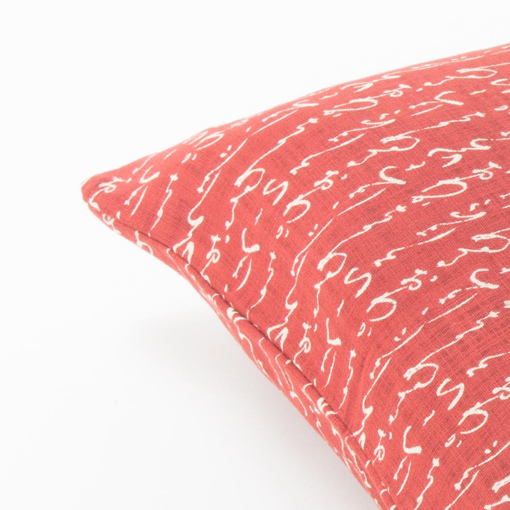 J-Life Kanji Red Zabuton Floor Pillow_Pillows & Shams