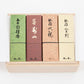 Premium Short Stick Incense Gift Set