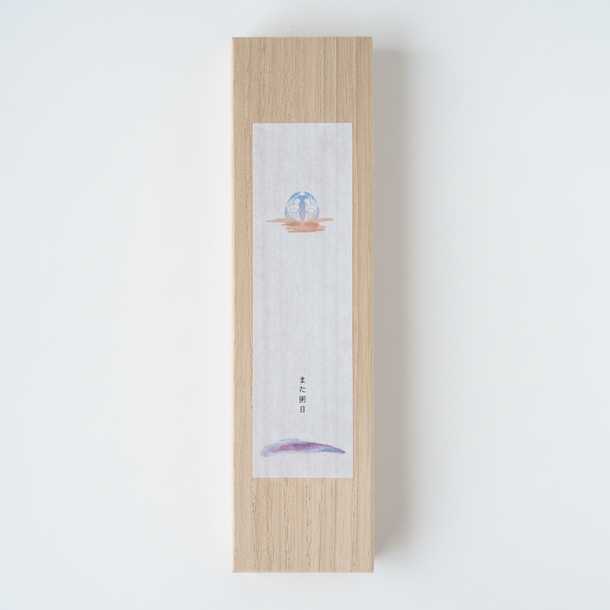 Wooden box with a small painting on a white background