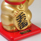 Waving Cat: Solar-Powered Maneki Neko