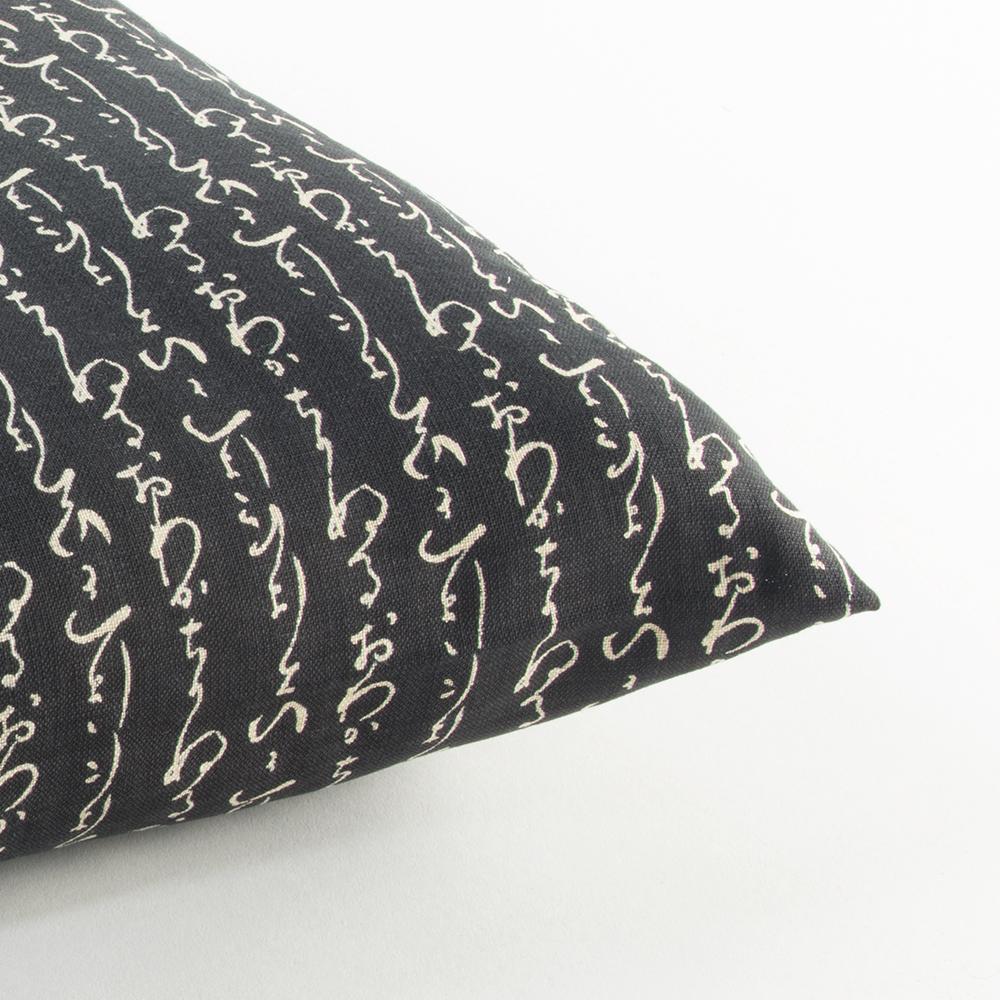 J-Life Kanji Black Zabuton Floor Pillow_Pillows & Shams