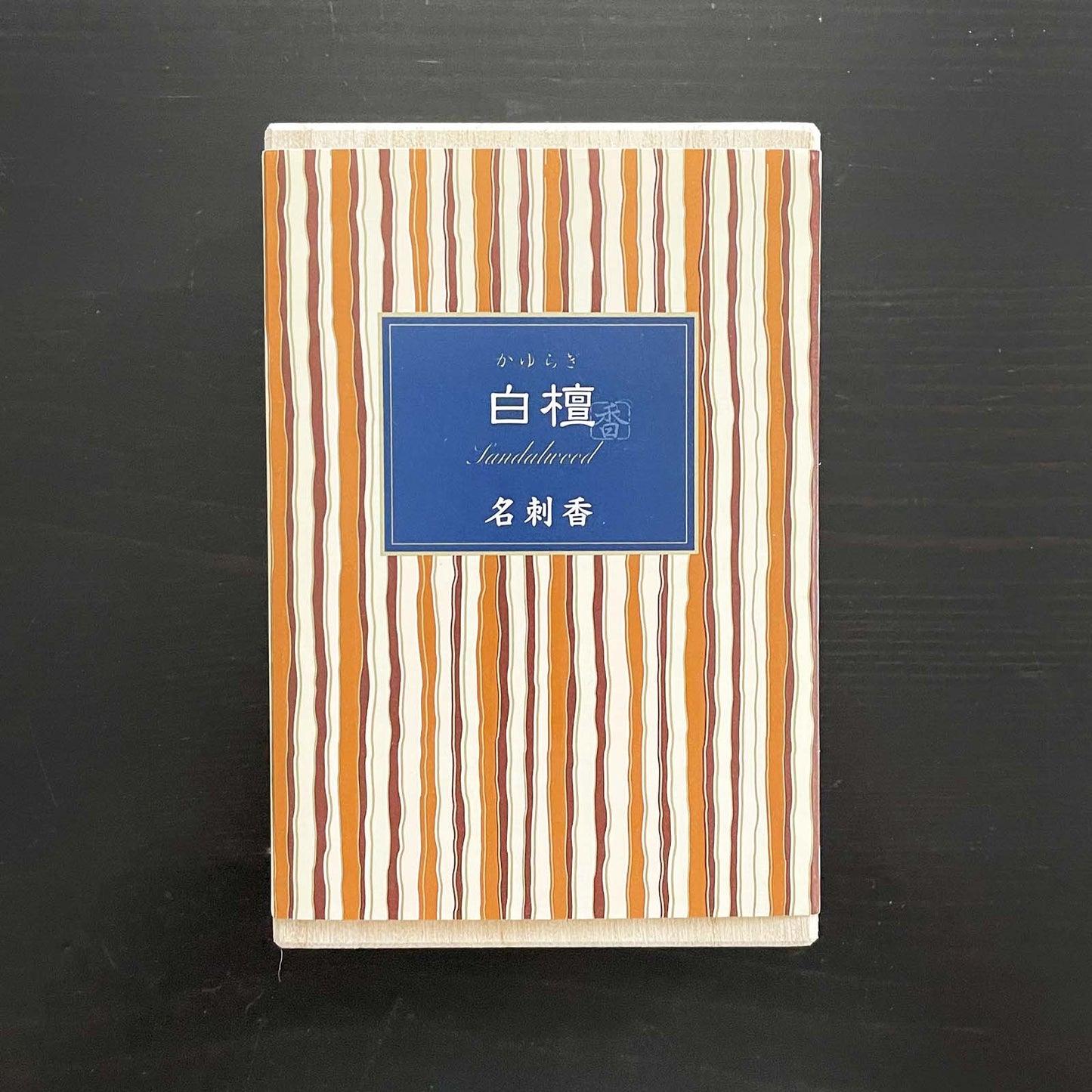 Kayuragi Incense Sachets_Lifestyle_Incense_Japanese Style_Traditional_1_2_3_4_5_6