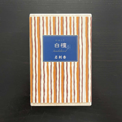Kayuragi Incense Sachets_Lifestyle_Incense_Japanese Style_Traditional_1_2_3_4_5_6
