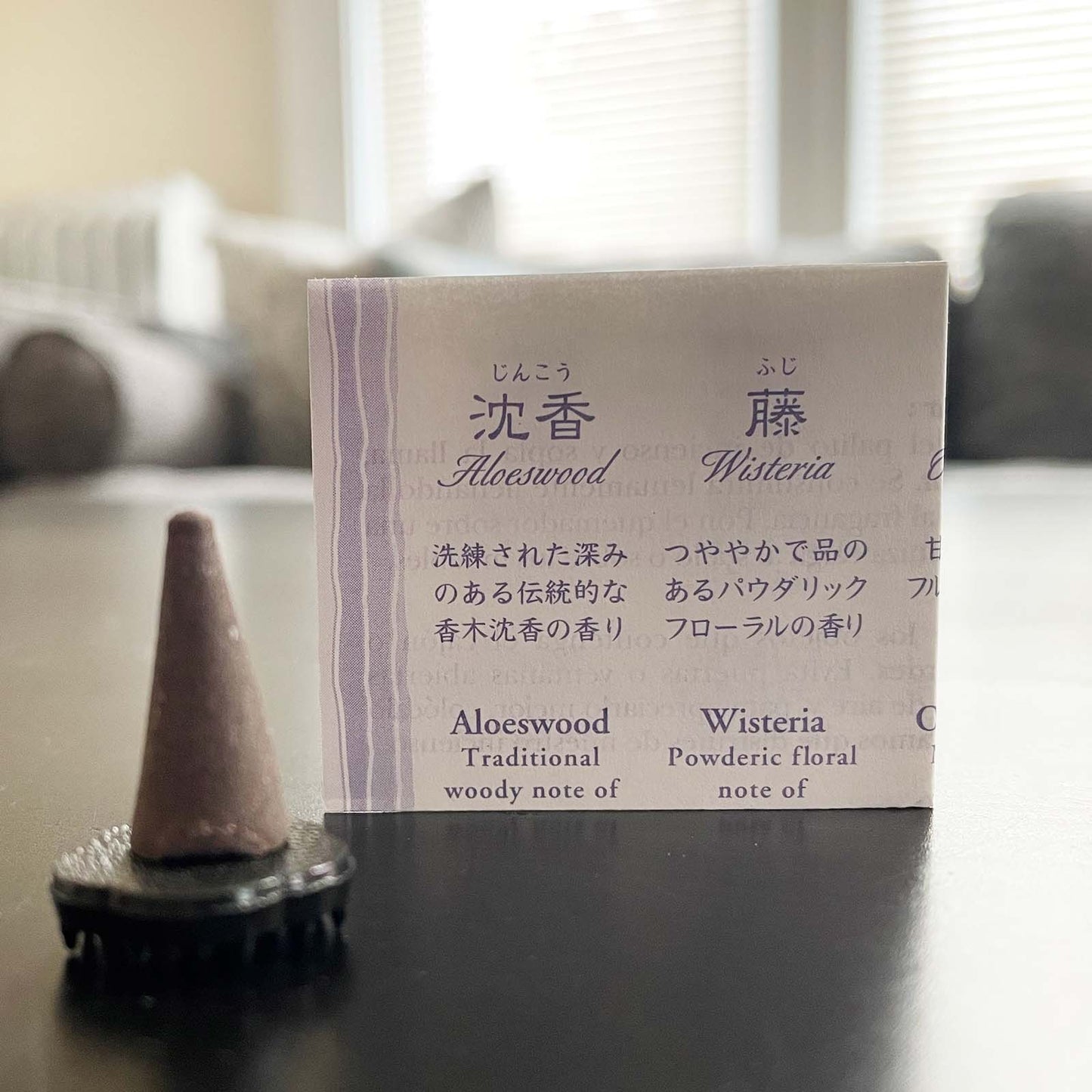 Kayuragi Incense Cones_Lifestyle_Incense_Japanese Style_Traditional_1_2_3_4_5_6_7