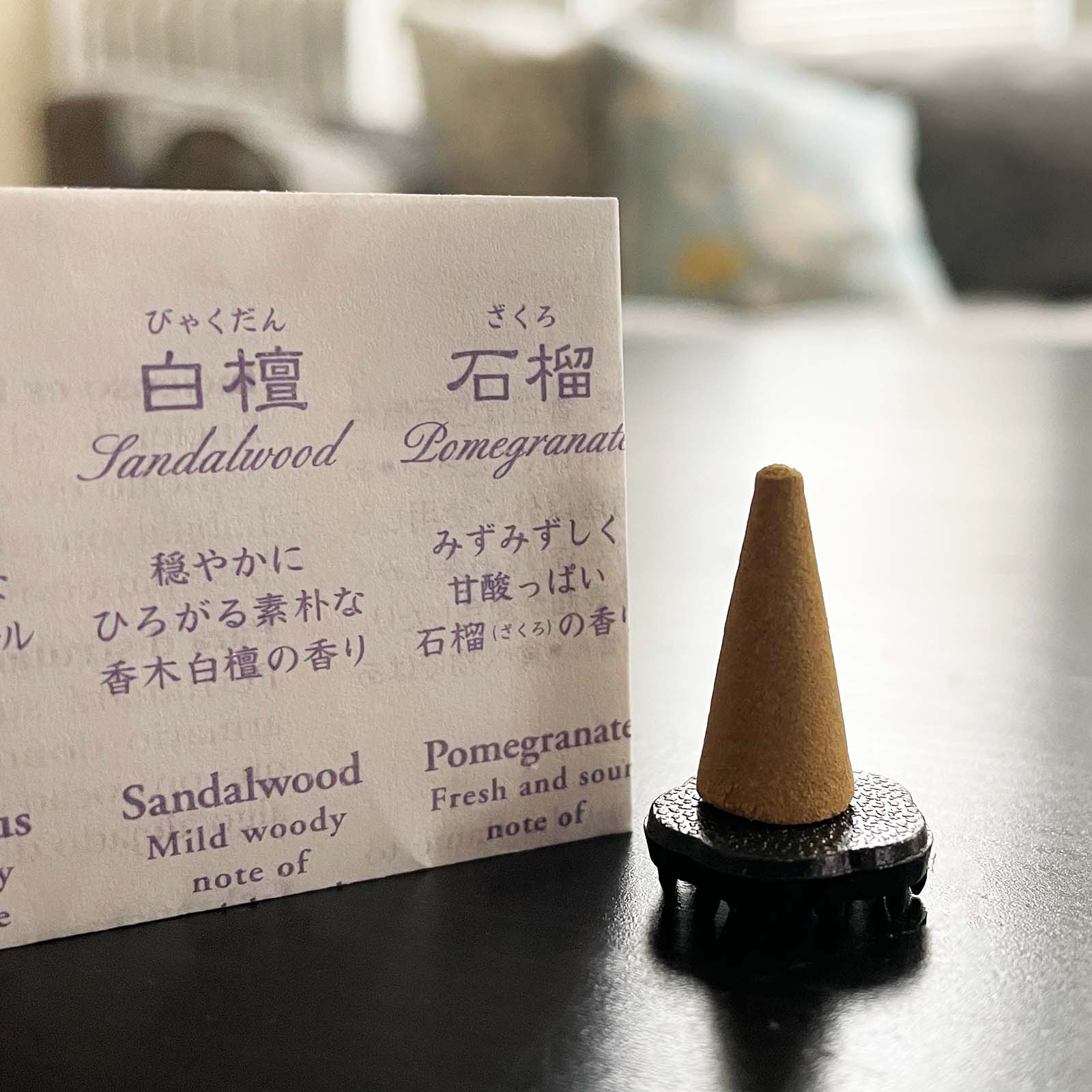Traditional Kayuragi Incense Cones - Made in Japan