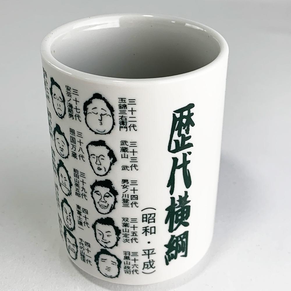 Illustrated Teacup, Sumo Face_Lifestyle_Dining