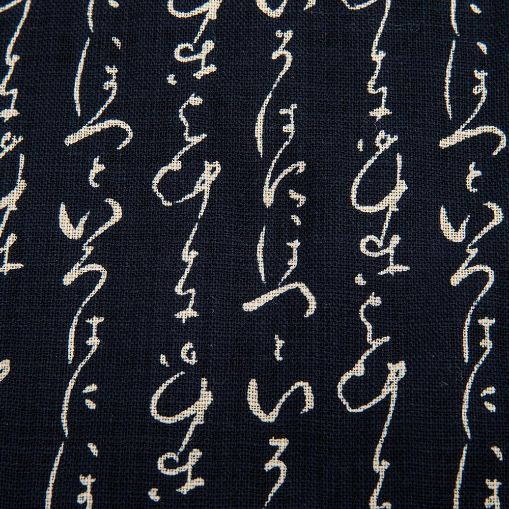 Imported Japanese Fabric - Kanji Black_Fabric_Imported from Japan_100% Cotton_Japanese Sleep System