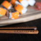 Wooden Chopsticks_Lifestyle_Dining_Japanese Home
