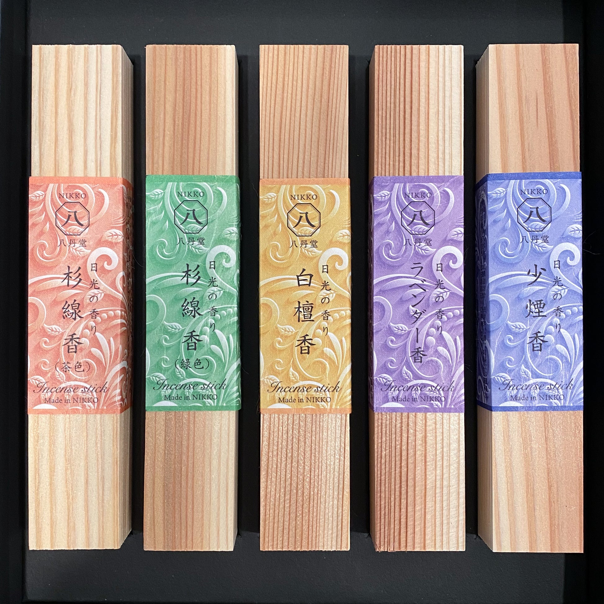 Japanese Cedarwood Incense Gift Sets