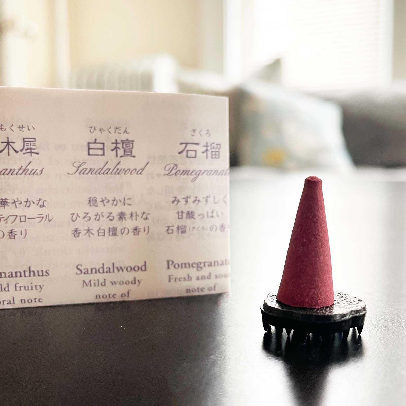 Traditional Kayuragi Incense Cones - Made in Japan